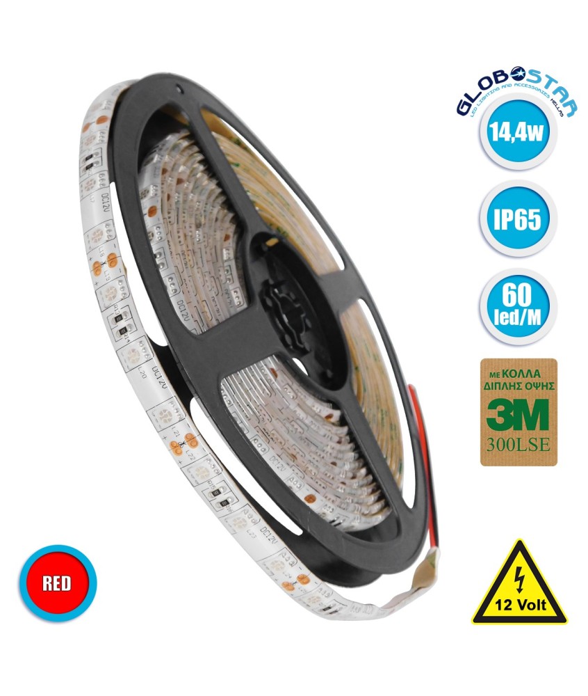 GLOBOSTAR® LUMAR 70124 Ταινία LED 14.4W-m 936lm-m 120° DC 12V Αδιάβροχη IP65 60 x SMD5050 Chip-m Κόκκινο Dimmable - Sanan SMD Chip - Μ500 x Π1 x Υ0.2cm - Ρολό 5 Μέτρων - 5 Χρόνια Εγγύηση